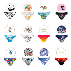 Zoke Zhouke Children's Boy Boys, Little Middle School Boy, Youth Student Professional Training Triangle Swimming Fast