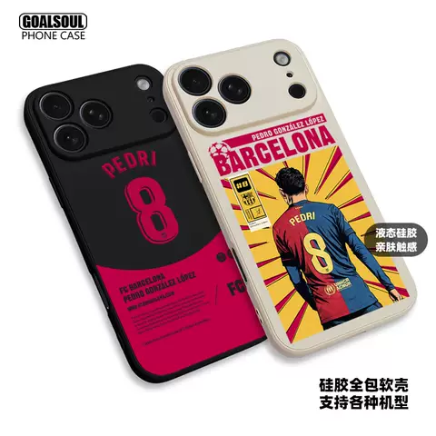 Pedri Barcelona Football 17 Phone Cases for iPhone 17, 16, 15, 14 and 13