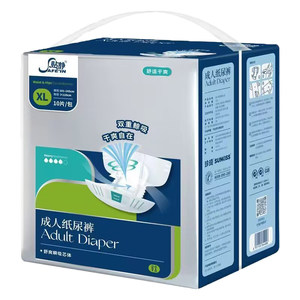 
Adult Diaper M size elderly people with diapers without diaper, diaper diaper pad medium size whole box 120 tablets