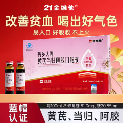 2026年1月28日更新【万能白菜价】的图片 第6张