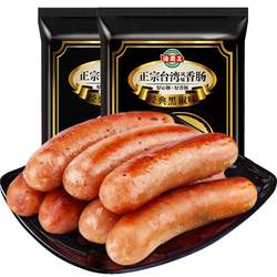 Neptune Taiwan Sausage Selected Black Pig Sausage