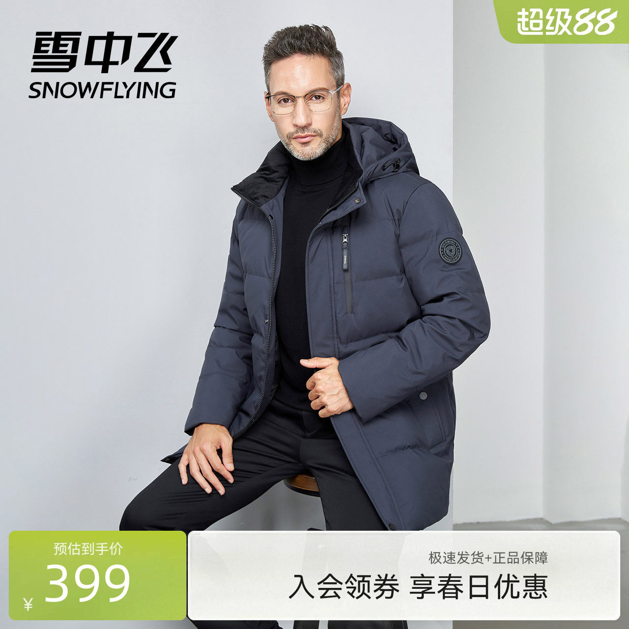 不知道买什么羽绒服？6款平价羽绒服推荐