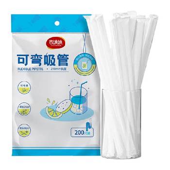 Disposable straw independent paper transparent elbow for pregnant women and children