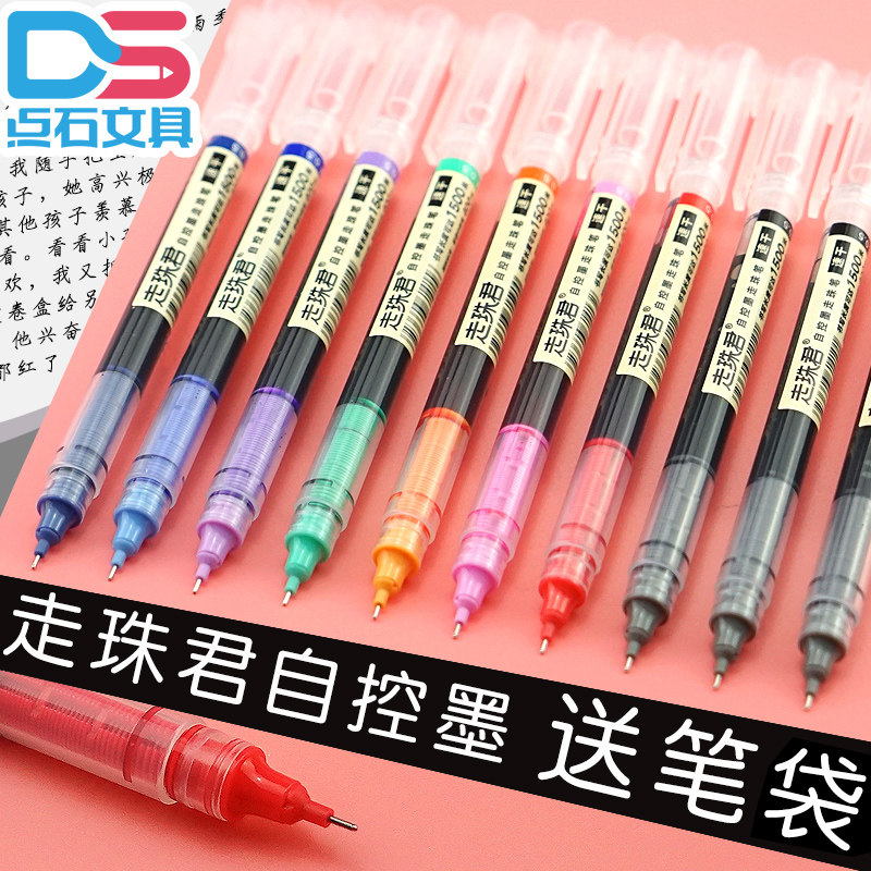 ��ʯ�����ֱҺʽ�����ˢ���ɫ���Ա�0.5���ͷˮ��ѧ���ÿ��Ժ�ɫ̼�رʰ��ٸɸ��űʿɰ��������ʼ�ר�� 4.49Ԫ