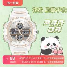 Студенческое движение « Панда» мужские и женские электронные часы