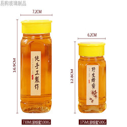 Volkswagen glass honey bottle sealed storage jar