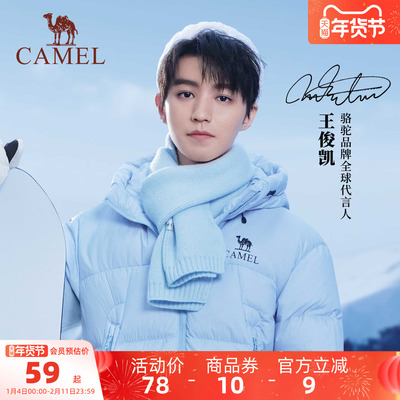 2026年1月28日更新【万能白菜价】的图片 第32张