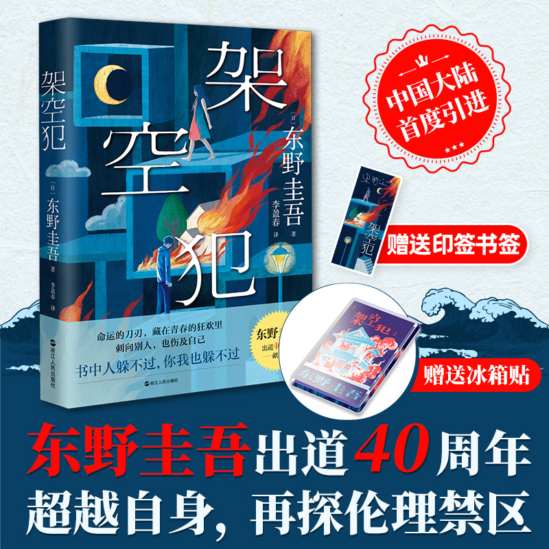 »רƷ +ӡǩǩܿշ Ұ40 2025 Խ ̽ ձͼ鳩21.16Ԫ