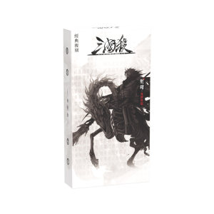 The Three Kingdoms Killing Myth 25th Edition, Expansion Pack of Hand-Brand Generals, Classic Replica of Fenghuo Linshan Military Competition, Board Game