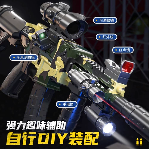 Электрическая мягкая пуля, дробовик, игрушка, реалистичный детский пулемет для мальчиков, снайперский выстрел, 6 лет, подарок на день рождения