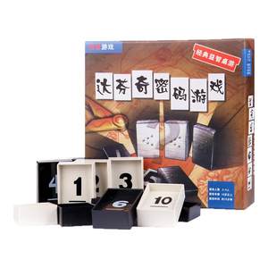 Da Vinci password board game 2 people two children's parent -child puzzle toy adult leisure party games