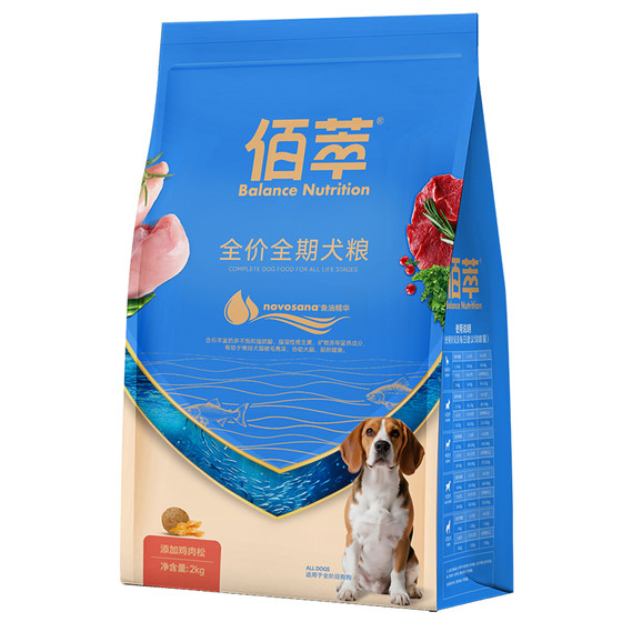 
Baicui dog food, salmon oil and meat floss, full price, full-term dog food, duck meat, chicken, large dog Schnauzer