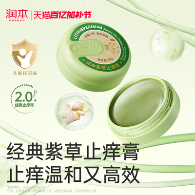 2026年4月24日更新【万能白菜价】的图片 第10张