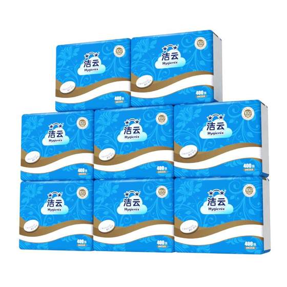 Jieyun tablet toilet paper 2 layer 200 pump (400 pieces) 8 packs of home toilet paper with toilet paper with toilet paper