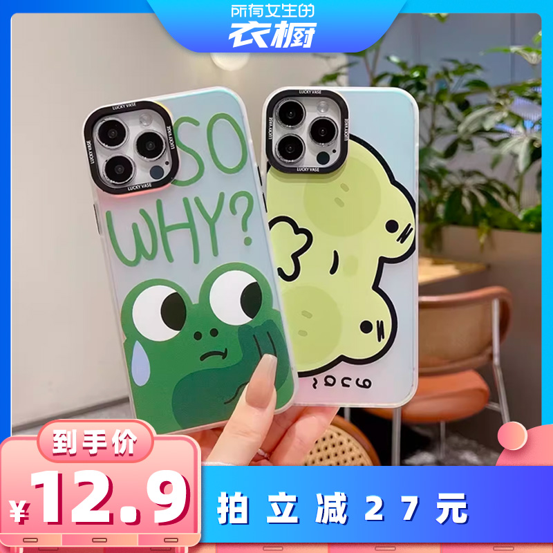 iPhone 16 ͷ-˼ ͨƻֻǿɰʵ12.9Ԫ