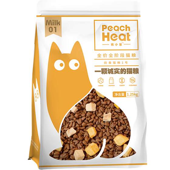 
Peach Xiaoshu Milk-flavored freeze-dried cat food into full price universal nutrition full-stage staple food goat milk pet try