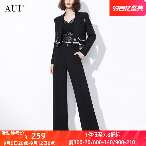 AUI黑色职业御姐气质西装套装女2024秋新款显高显瘦阔腿裤两件套