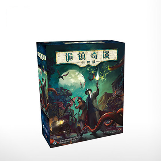 
Visitor's Pier Strange Tales Card Edition Season 2 Simplified Chinese Remastered Edition LCG Investigator The City of Destruction