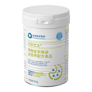 [Official] Li Guan Youta Hydrolyzed Whey Protein