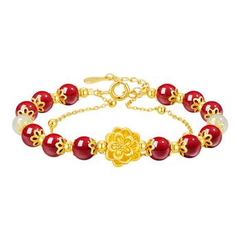 
[Birthday Gift Bracelet] Chinese Gold Bracelet