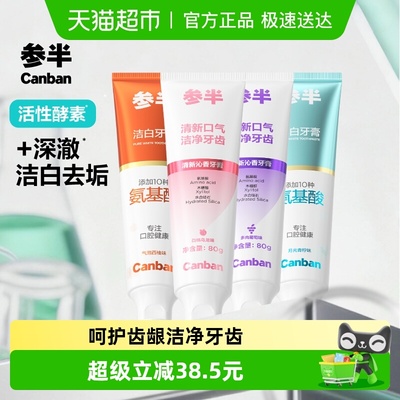 2025年12月29日更新【万能白菜价】