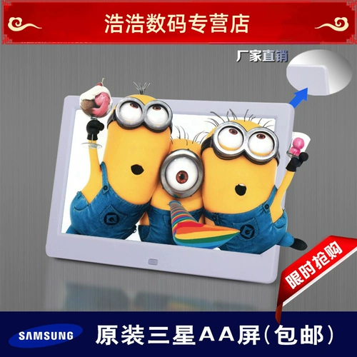 Цифровая электронная фоторамка, фотоальбом, сумка для техники, новая коллекция, 7 дюймов, 10 дюймов