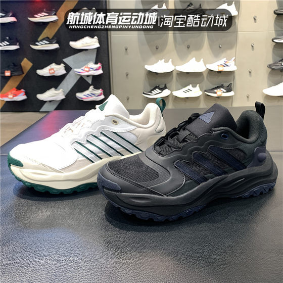 正品阿迪达斯2023秋新款男女ADIDAS MAXXWAVY跑步鞋IF8748 IF8751