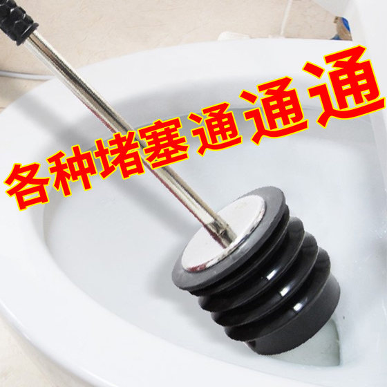 马桶疏通器强力老虎皮搋子家用厕所堵塞非神器坐便器吸水拔子塞子