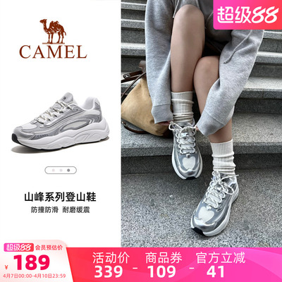 2026年4月8日更新【万能白菜价】的图片 第14张