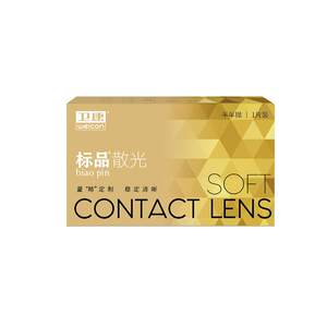 
Weikang Chenxi astigmatism contact lenses customized for myopia with 8.6 base arc height contact lenses, 1 piece to be thrown away every six months