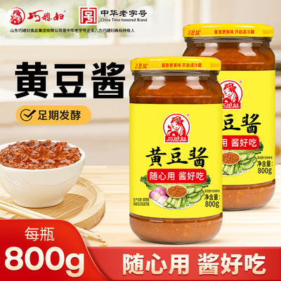 2026年7月27日更新【万能白菜价】的图片 第44张