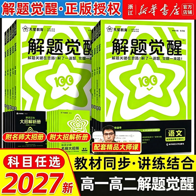 2026年9月1日更新【万能白菜价】的图片 第98张