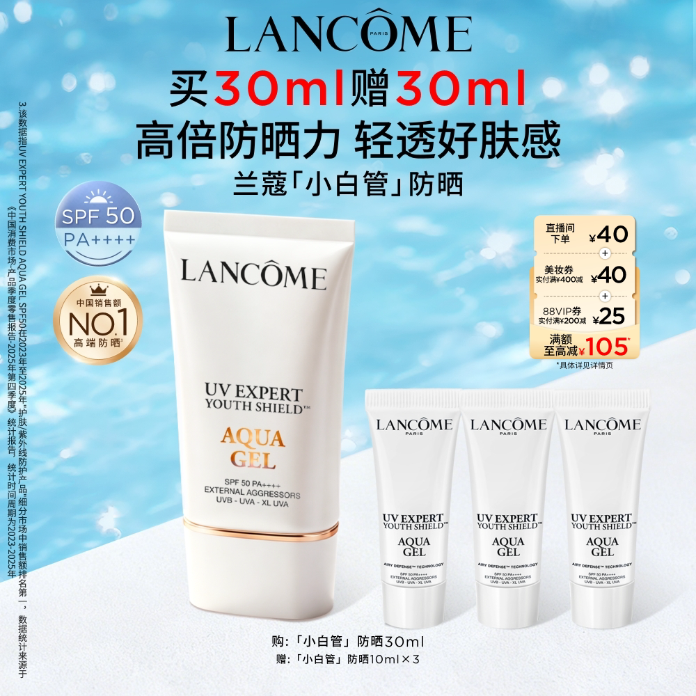 抄作业啦！618期间值得关注的个护美妆折扣大盘点，囤起来！
