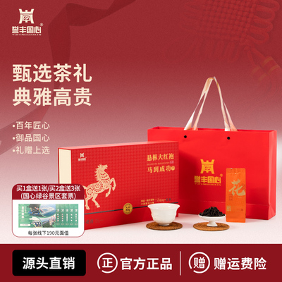 2025年12月30日更新【万能白菜价】的图片 第27张