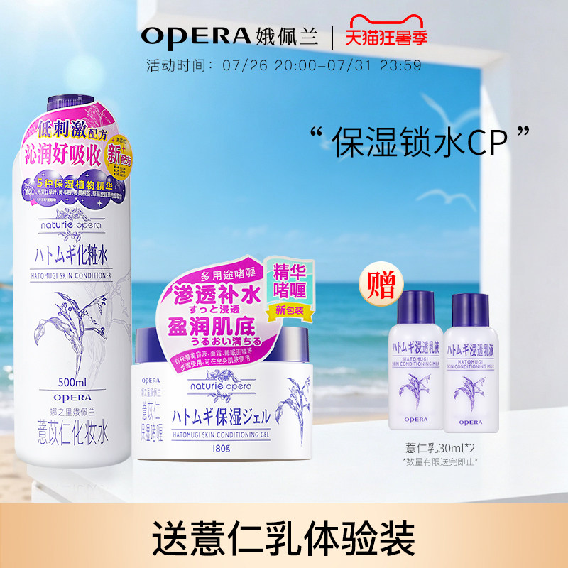 抄作业啦！618期间值得关注的个护美妆折扣大盘点，囤起来！