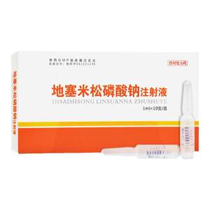 Dkolytic cat nasalized nasalizer atomizer pets with dogs and cats, colds, cough, flowing nose, allergic and anti -inflammatory rice
