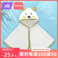 Плащ детский 婧麒婴儿防晒斗篷夏薄款透气宝宝防晒衣儿童户外夏季防晒披风外套