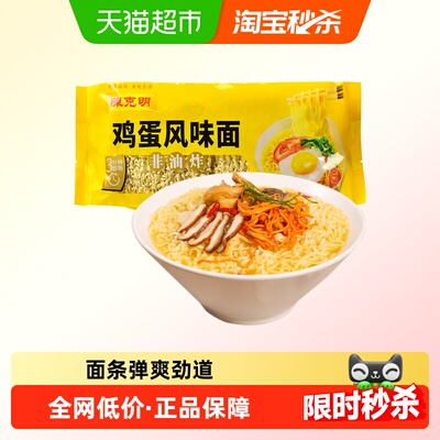2026年5月27日更新【万能白菜价】的图片 第28张