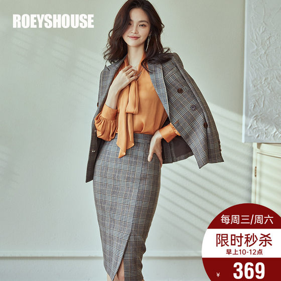 Luo Yi Zhi plaid suit suit for women 2022 autumn new style jacket slim and skirt two-piece set 05879