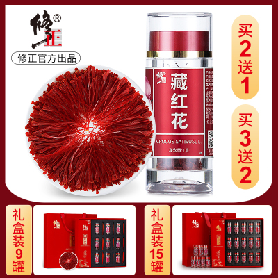 2025年11月11日更新【万能白菜价】的图片 第58张