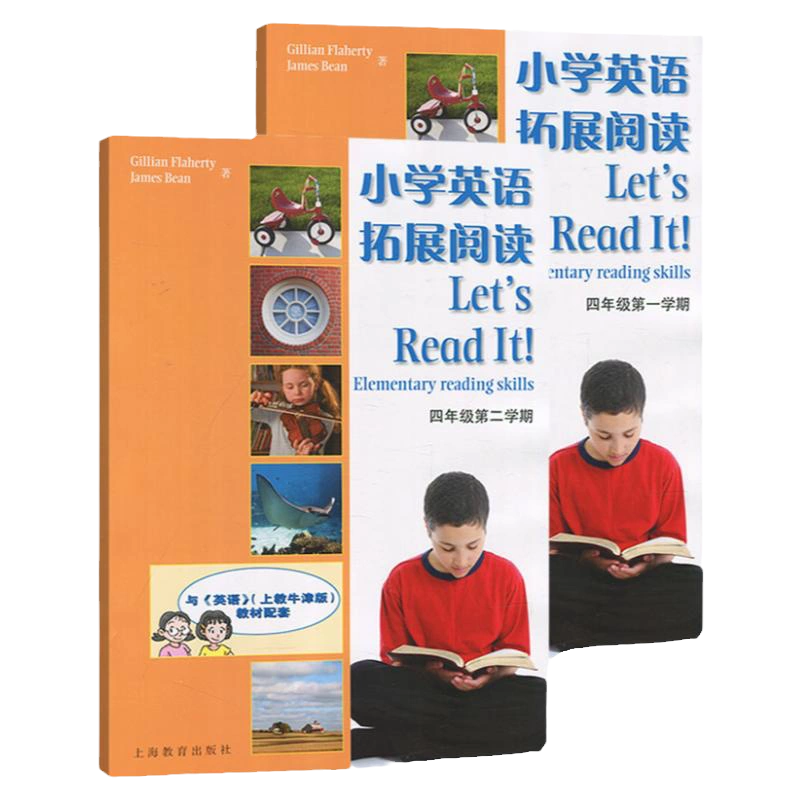 裁断済 テーマ別英文読解教室☆〔新装版〕☆ - 参考書