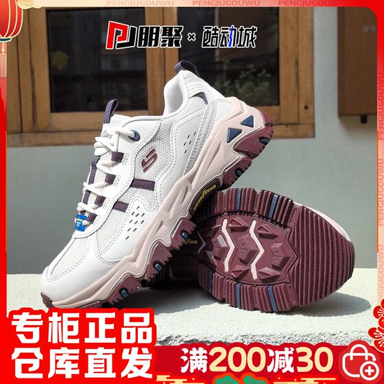 朋聚Skechers斯凯奇女增高轻便透气户外休闲老爹鞋熊猫鞋180128