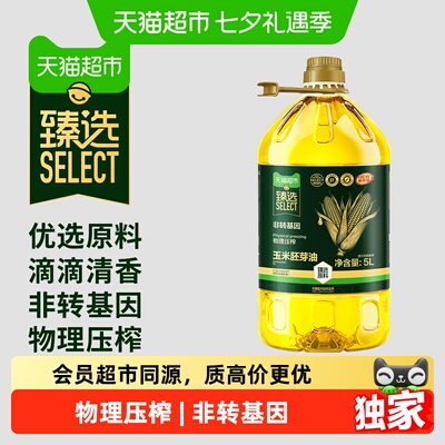 2026年8月16日更新【万能白菜价】的图片 第23张