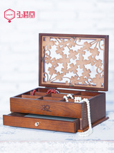 Hongyi Tang деревянные ювелирные коробки жемчужные коробки ожерелье европейские украшения коробки для сбора китайских многослойных ретро