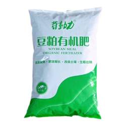 Soybean meal fermentation organic fertilizer fermentation decomposed plant general purpose