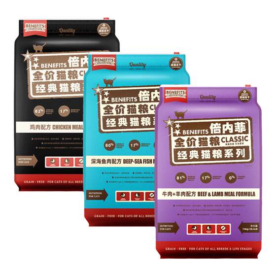 
Benefits cat food classic grain-free chicken, sheep, beef, deep-sea fish freeze-dried breeding series adult and kitten full price 13 male * 0.5kg