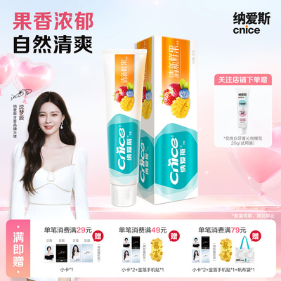 2026年4月8日更新【万能白菜价】的图片 第8张