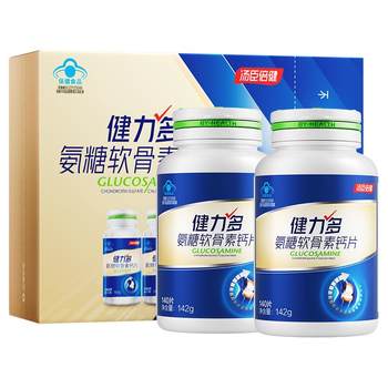 
Tomson By-Health's flagship Aminoglycan 2260 Chondroitin Calcium Tablets for middle-aged and elderly joint protection official flagship store