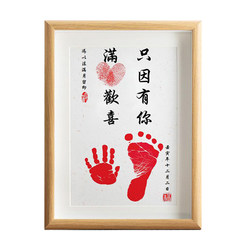Central mother recommends super meaningful baby hand and foot seals