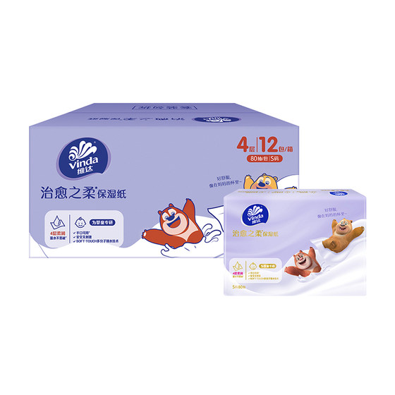 
Vida Moisturizing Cream Paper Cloud Sweet Wipe for Newborn Baby Special Baby Drawing Super Soft Paper Wipe 4 Layers 80 Pump 12 Packs